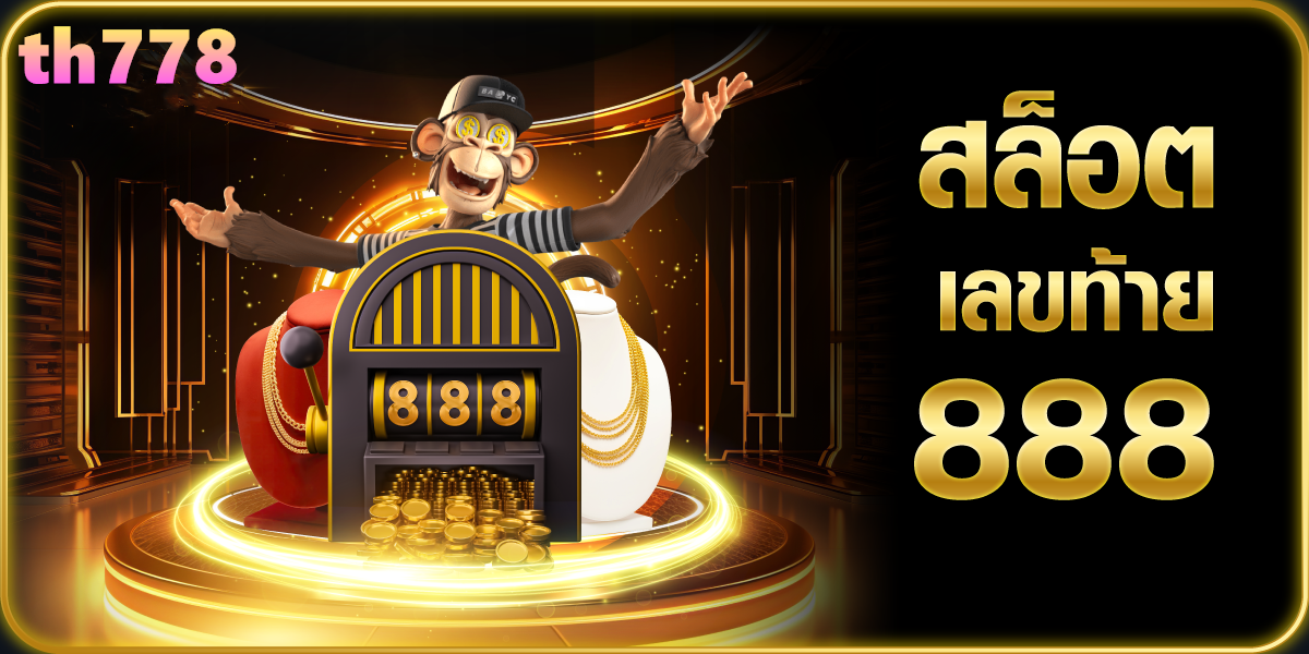 4 4 สล็อต 168 เว็บตรง