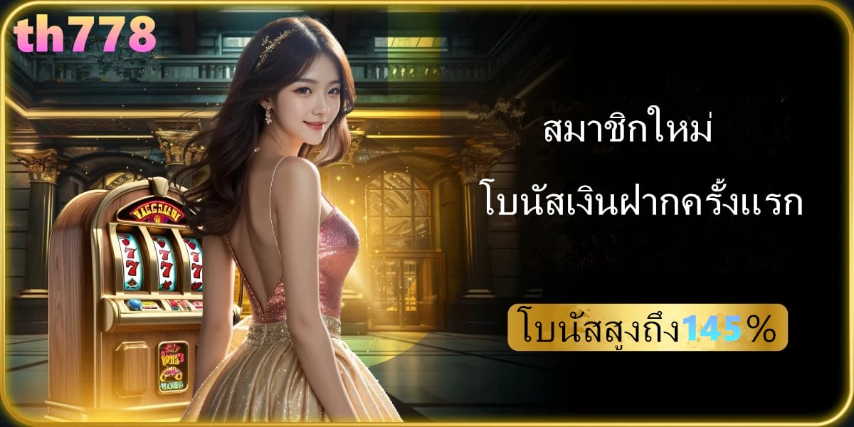 เว็บสล็อตแม่น้ำหนึ่ง