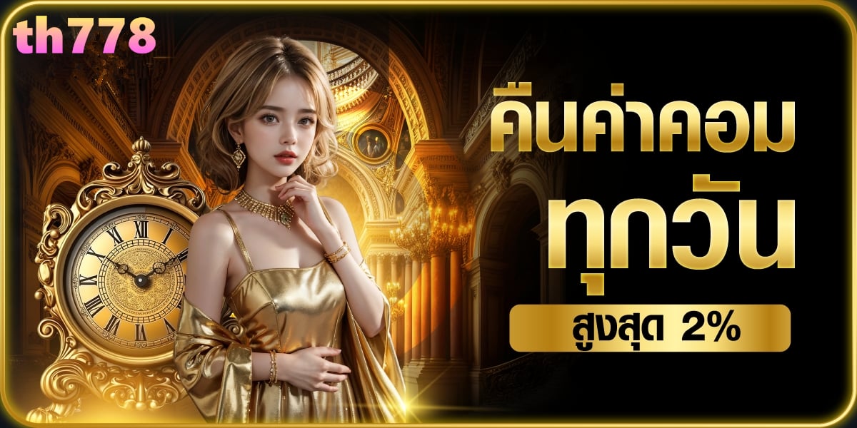 สล็อต 10รับ100 ทํา 300