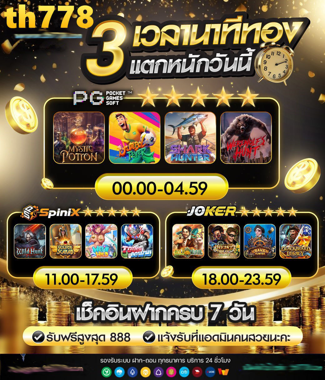 เว็บสล็อตแม่น้ำหนึ่ง