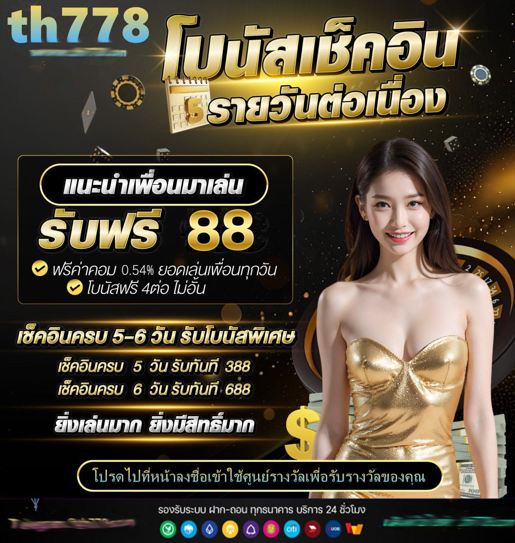 สล็อต lazer888