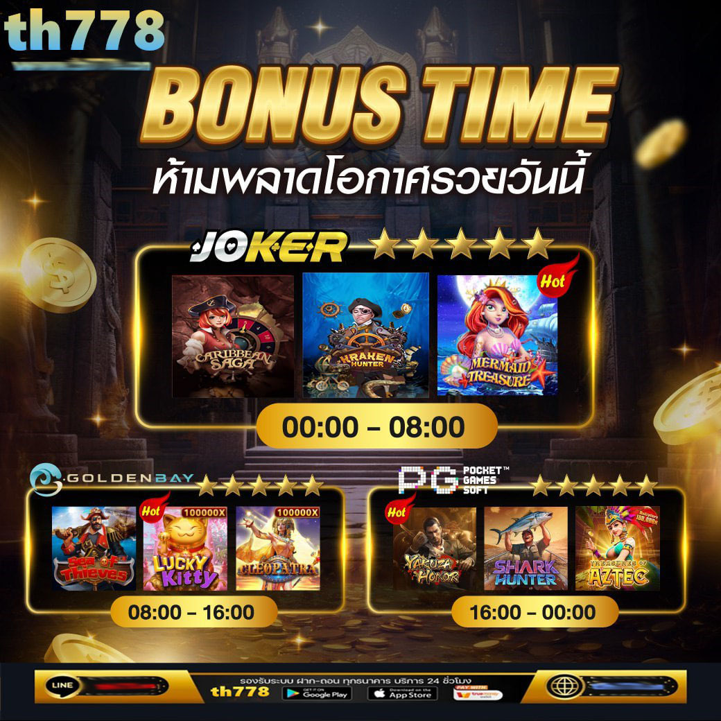 สล็อต pg slot ฝาก 10 รับ 100