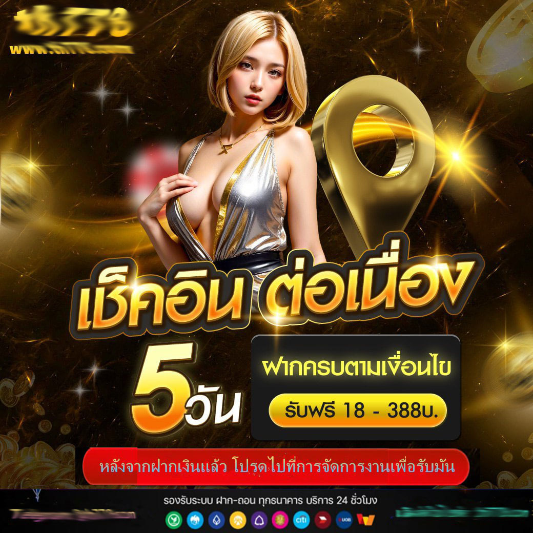 ลาสเวกัส สล็อต
