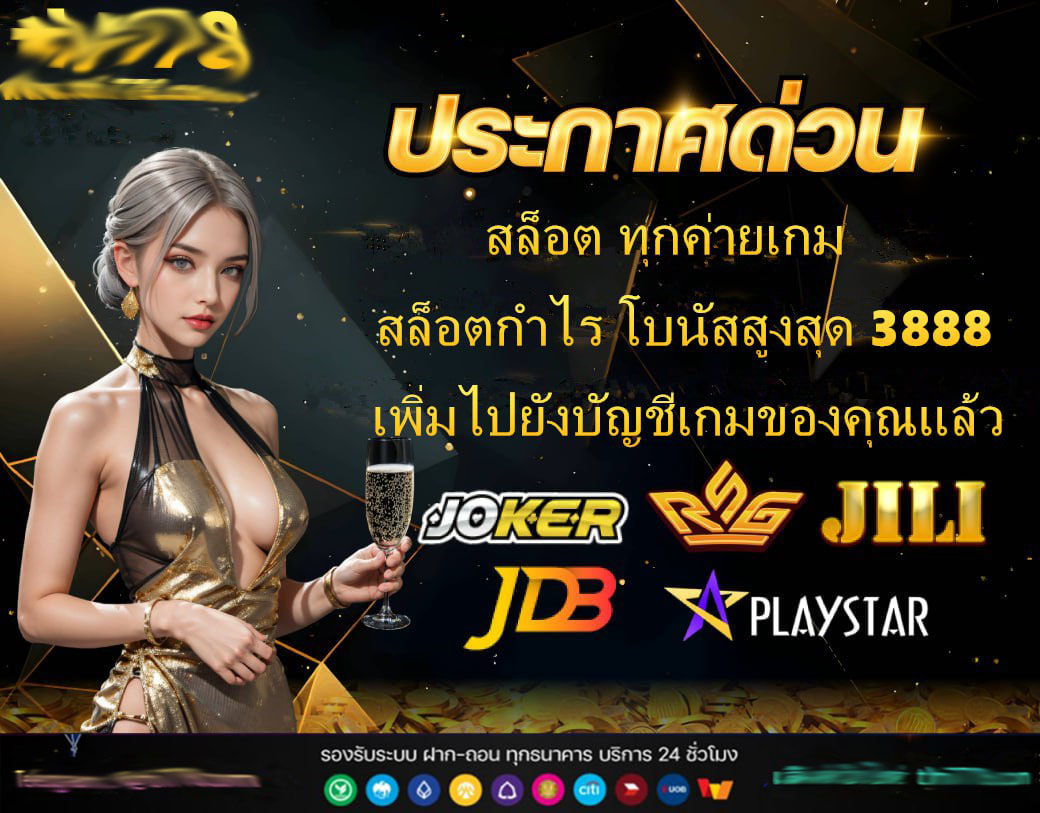 เว็บสล็อตแม่น้ำหนึ่ง