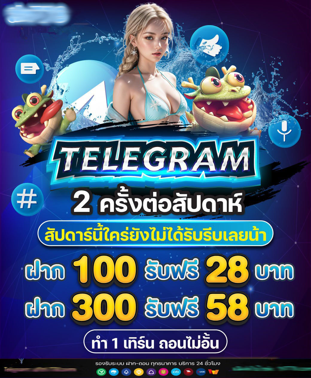 b282 สล็อต