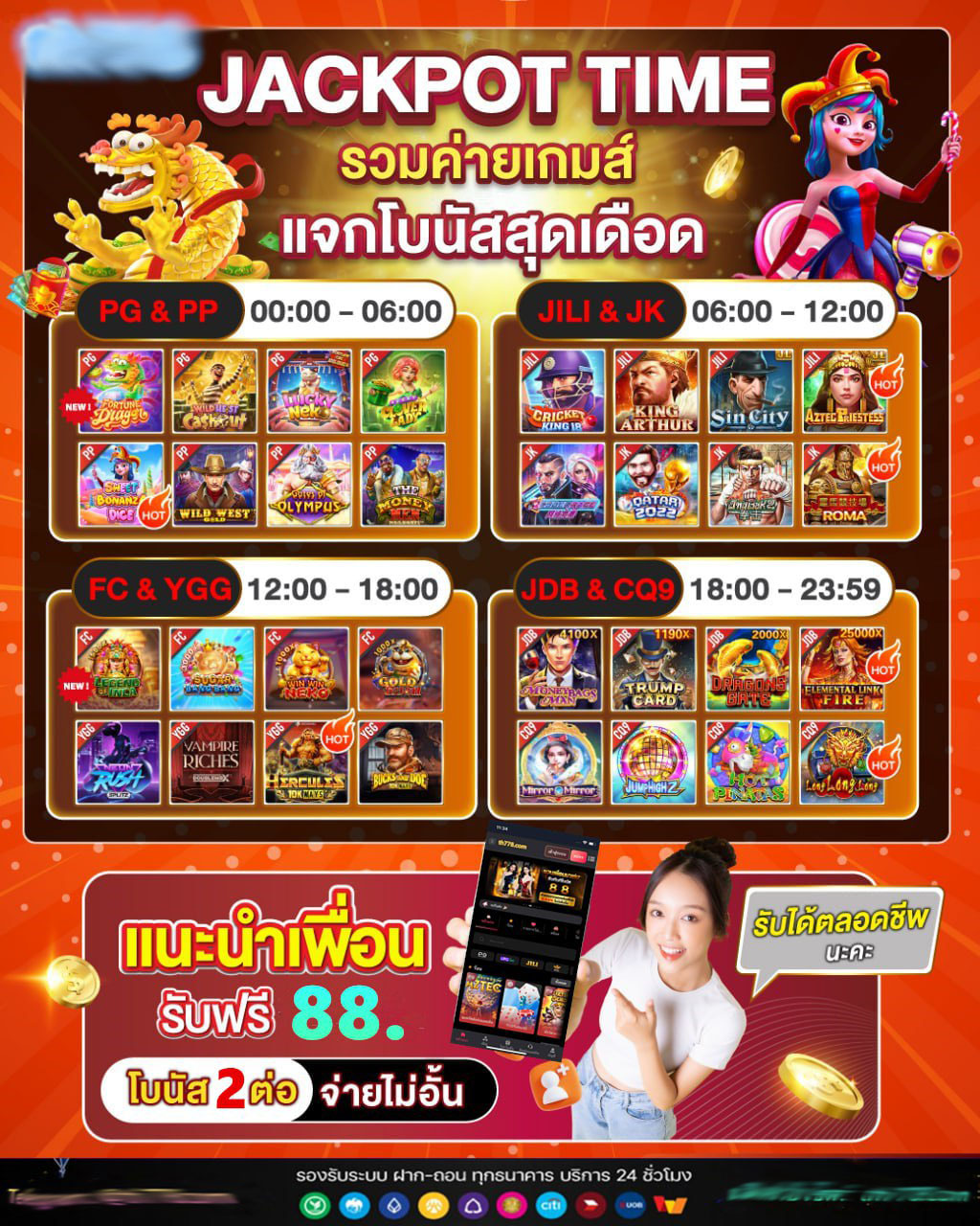 เว็บตรง สล็อต ฝากถอน ไม่มี ขั้นต่ำ 1 บาทก็ ถอนได้ วอ เลท