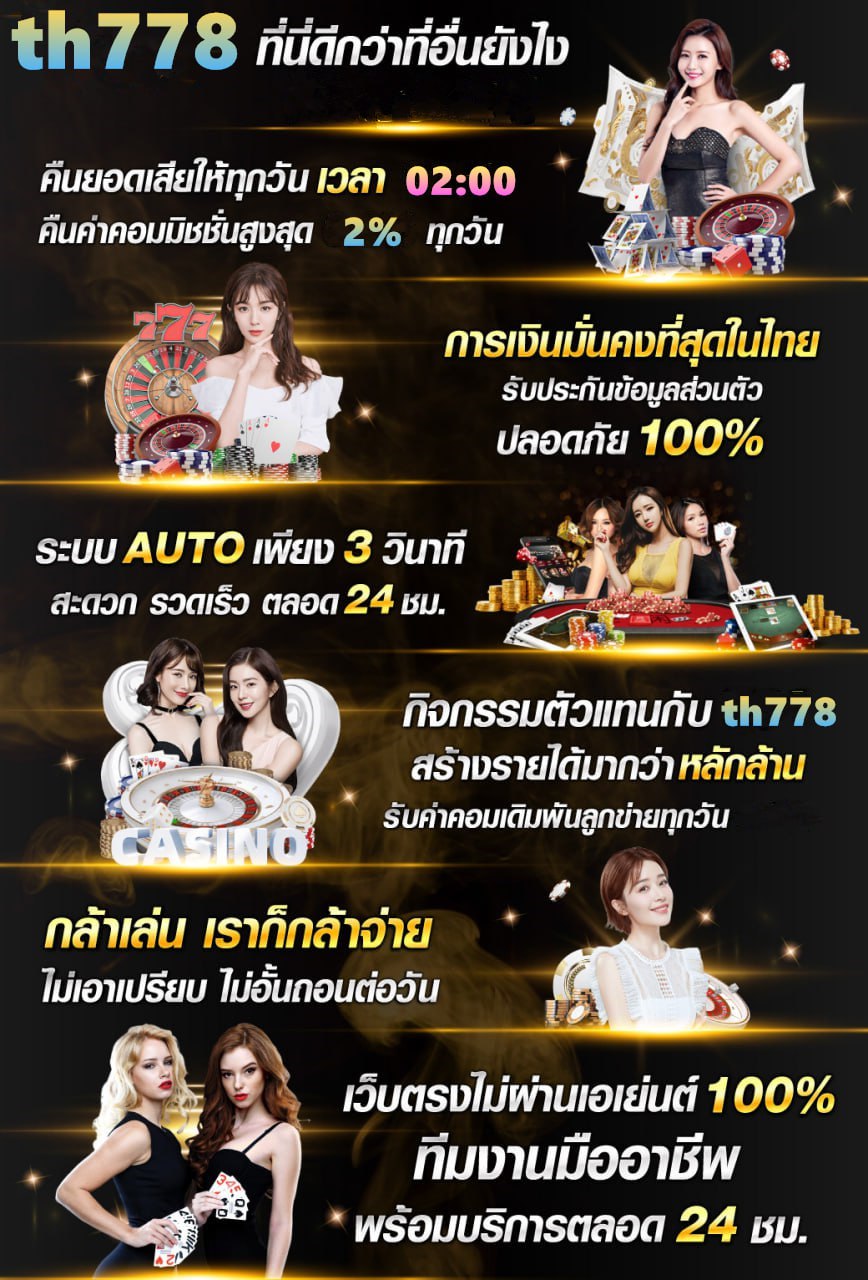 นอท นกพลัส สล็อต