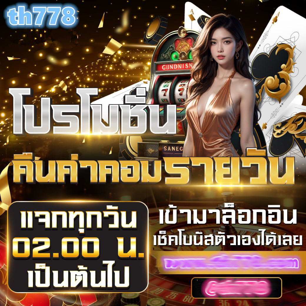 โปรสล็อตสมาชิกใหม่ ฝาก10รับ100 วอ เลท
